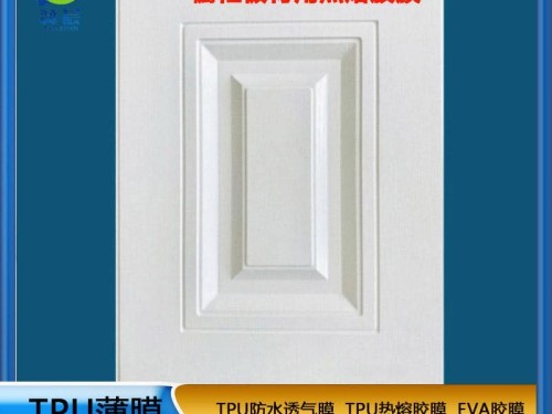 廠家直銷 tpu熱熔膠膜木材免噴膠吸塑膜 櫥柜板材用PVC耗材膠膜  ZC