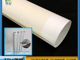 熱熔膠膜廠家  吸塑門板膠膜  廠家直銷   ZC