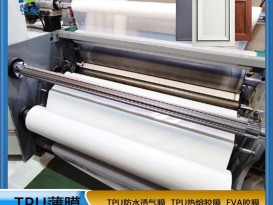 吸塑膠膜  熱熔膠免費噴膠吸塑料膠膜 環(huán)?？啥ㄖ? ZC