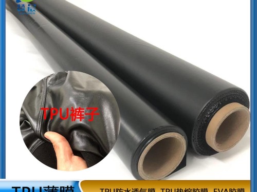 TPU生產(chǎn)廠家