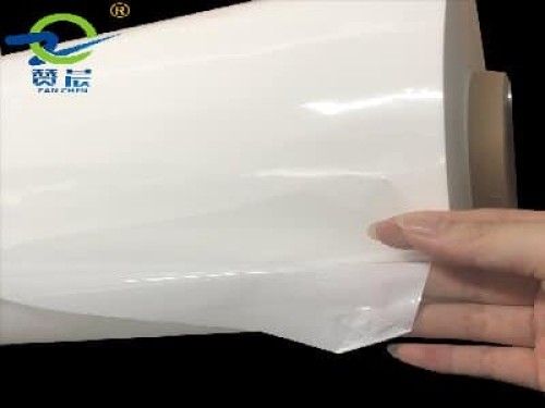 贊晨塑膠TPU環保型透明、乳白、彩色、防油污抗菌服裝箱包薄膜