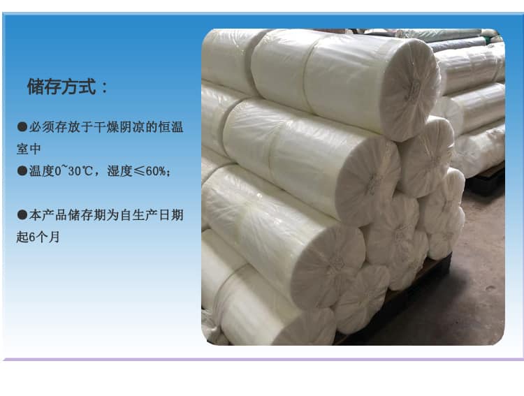 光伏eva膠膜生產廠家 光伏eva膠膜生產廠家